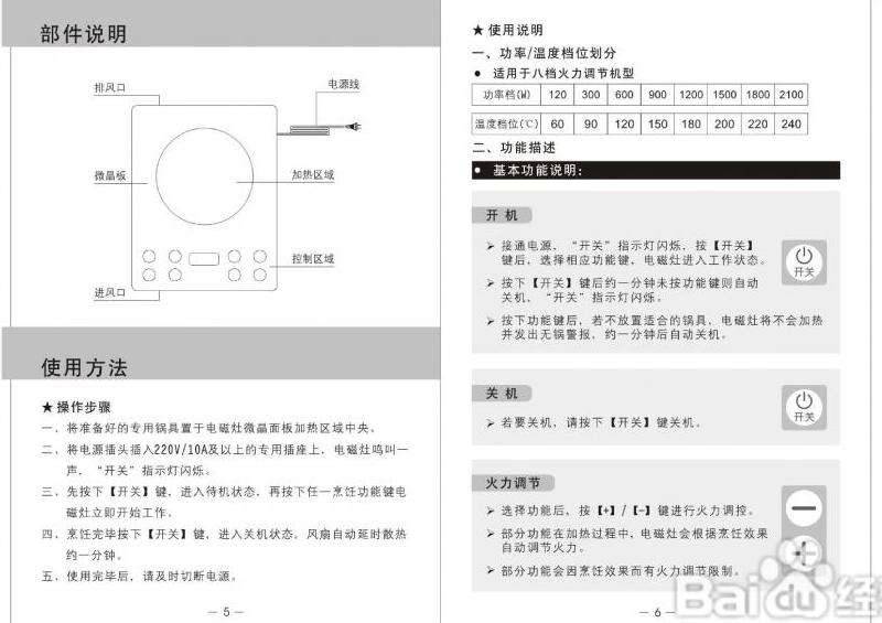 传奇私服玩家必备：魔法锁定攻略大揭秘